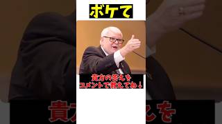 チャンネル登録よろしくお願いします🙇【ボケて】19