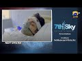 Behkaway Episode 48 Promo Behkaway Next Episode 48 Teaser By Kanwal Reviews