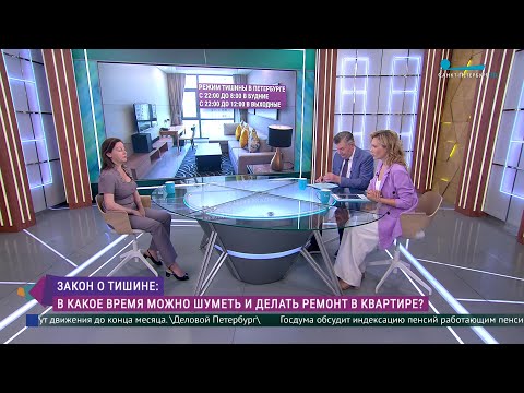Закон о тишине: время на ремонт, вечеринки и отдых в многоквартирном доме
