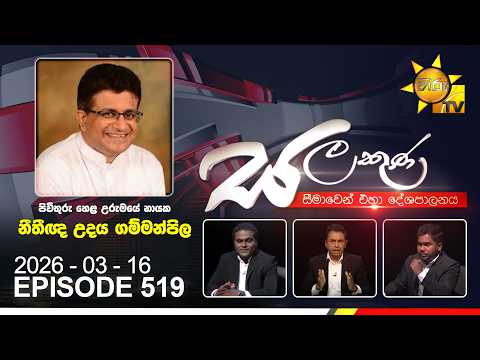 Hiru TV