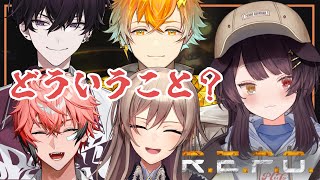 【R.E.P.O.】レポをやるとき、どうしてよくわからないメンバーになってしまうのか【戌亥とこ/にじさんじ】