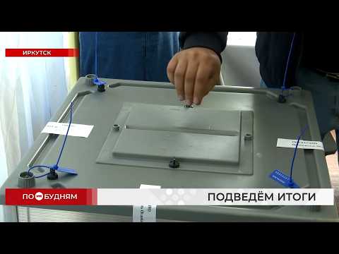Катангский район стал лидером по явке на выборы в этом году