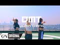 3YE 써드아이 DMT Do Ma Thang Performance Video