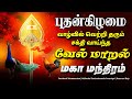 LIVE SONGS செவ்வாய்க்கிழமை கேளுங்கள் மிகவு