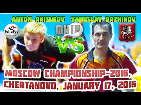 FINAL DAY BAZHINOV - ANISIMOV MOSCOW CHAMPIONSHIP Table Tennis