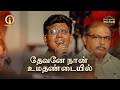 Devane Naan Ft Jim Lloyd Ep 2 Thalaimuraigalin Sangeetham LIVE Tamilchristiansongs