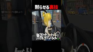 運転中の妹を黙らせる方法を見つけた配信者 #妹に運転を教える #ゲーム実況 #そらびび