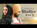 Bhulliye Kive’n (Official Video) - Satinder Sartaaj | Neeru Bajwa | Shayar | New Punjabi Songs 2024