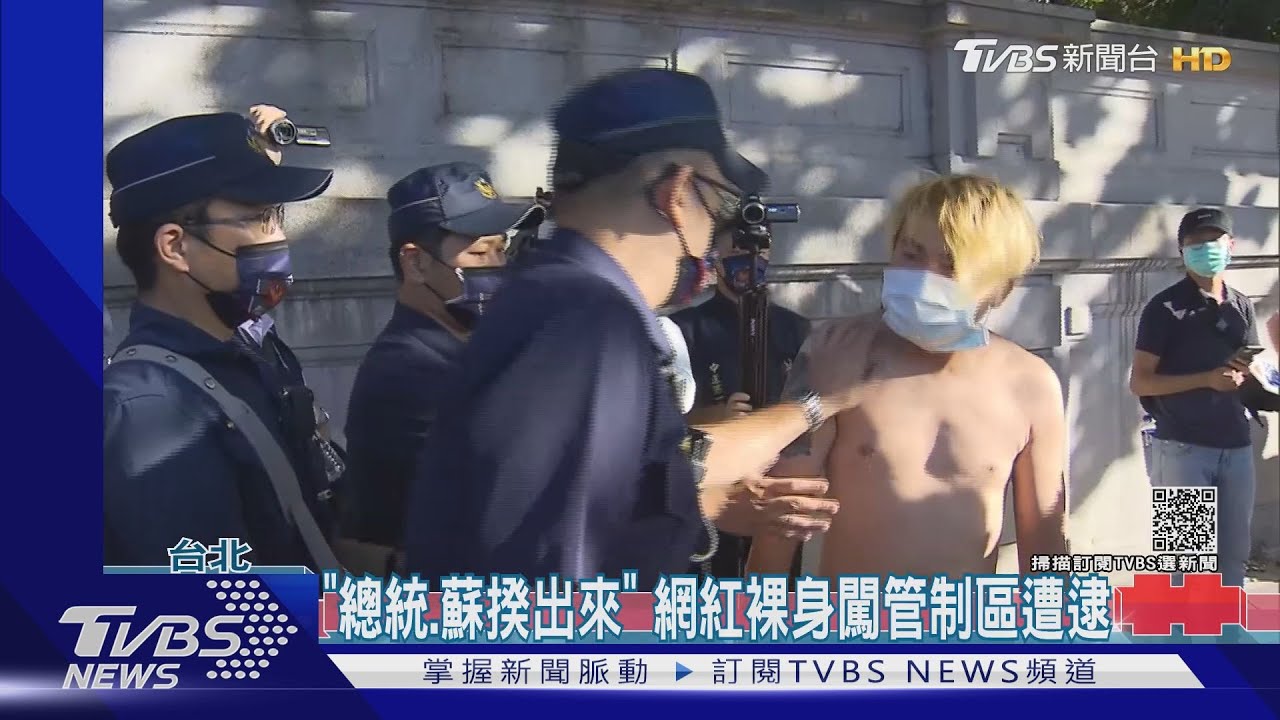 國慶插曲!網紅裸身抗議 統、獨派隔空互嗆