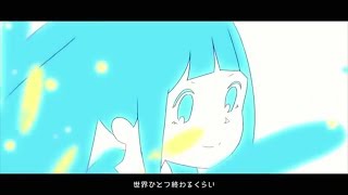 セブンティーナ/はるまきごはん(歌ってみた/aqu3ra)