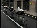 1991 Milan San Remo