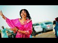 ST Da Gambian Dream KANI DING Ft Lil Oms Grill Boy