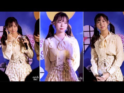 190901 [Fancam] Kita Daisy Daisy - Only @ มาหาอะลัยขายของครั้งที่1