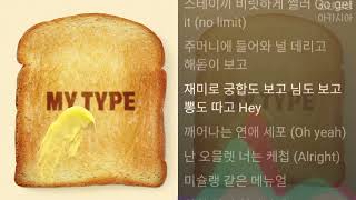 Download lagu 이승훈 -  딱 내 스타일이야 (MY TYPE) mp3 Download lagu 이승훈 -  딱 내 스타일이야 (MY TYPE) mp3