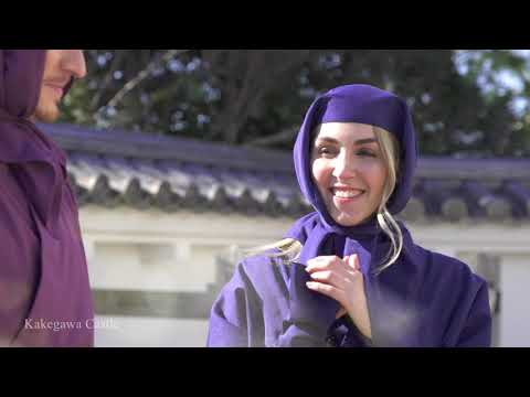 The Old Tokaido Highway in Shizuoka - Kakegawa