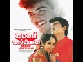 Then Madurai Malliga Poo Minor Mappillai Isaivanan High Quality Song