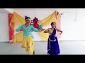 Radha Radha Radha Song