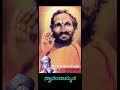 ನಮಃ ಶಾಂತಾಯ ದಿವ್ಯಾಯ ಪಿ ಬಿ ಶ್ರೀನಿವಾಸ್ ಅ�