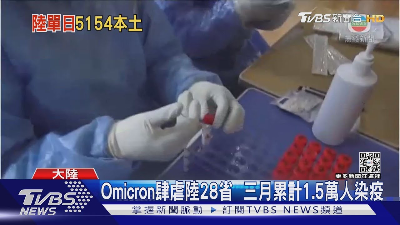陸單日新增逾5千例 兩年新高急建方艙醫院