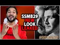 SSMB29 First Look Leaked | SSMB29 Release Date | SSMB29 Latest Update | SS Rajamouli | Mahesh Babu