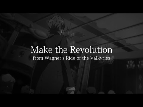 ClassicaLoid make the revolution ~Walküre no Kikou yori~ Kouichi Tsutaya feat. Yoshitsugu Matsuoka