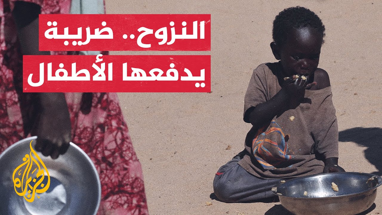 منظمة إنسانية: ولاية شمال كردفان تستقبل يوميا أطفالا تائهين فقدوا قدرة التعر