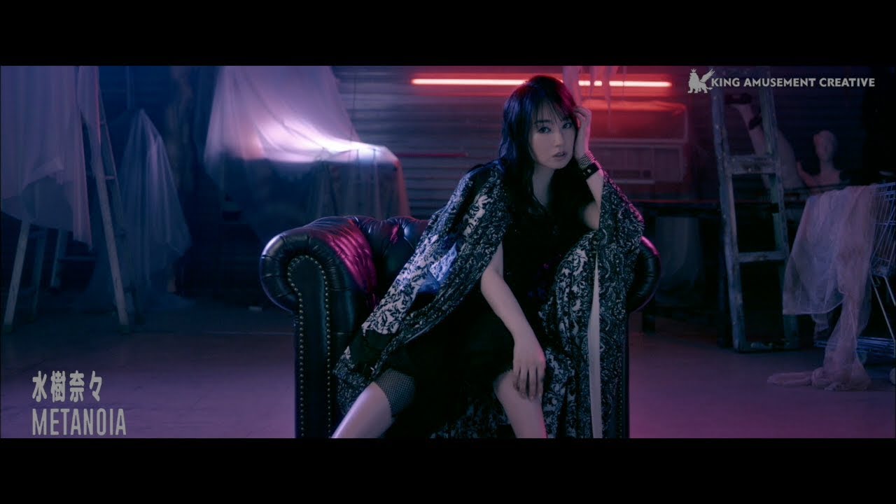 水樹奈々「METANOIA」MUSIC CLIP（Short Ver.）