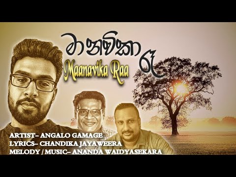 MANAWIKA RAA (මානවිකා රෑ) | Angelo Gamage