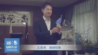 preview picture of video 'UNITAR Hiroshima Office Introduction'