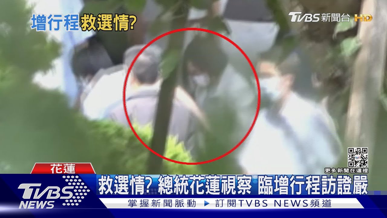 拜會證嚴法師！總統：台灣有困難　感恩慈濟都在