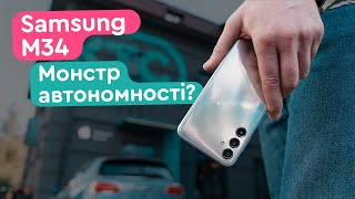 Samsung Galaxy M34 5G SM-M346B 6/128GB Prism Silver - відео 1