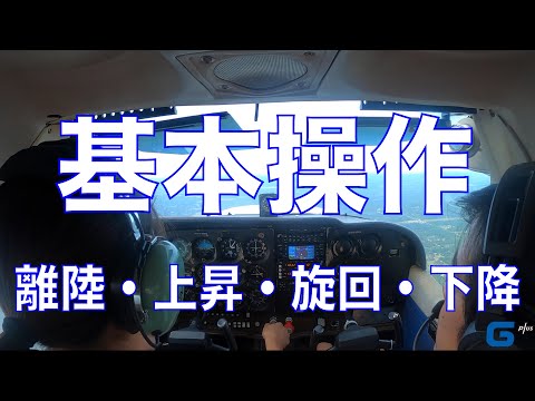 ジェット練習機:フォウガ・マジスター、数カ国で使用