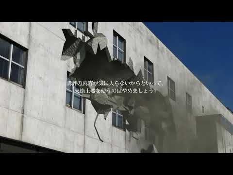 長岡造形大学