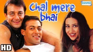 Chal Mere Bhai – Hindi Full Movies – Sanjay Dutt, Salman Khan, Karisma Kapoor – Superhit Movie