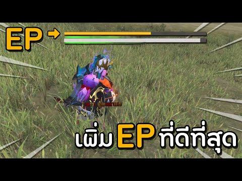 ชื่อ ฟีฟาย