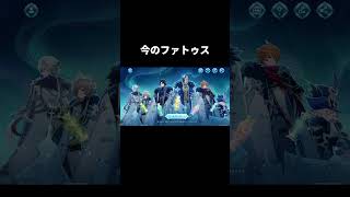 もう終わりだよこの組織｜原神