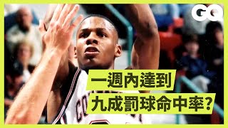Re: [討論] 台灣籃球 最基礎的罰球是不是不夠重視？