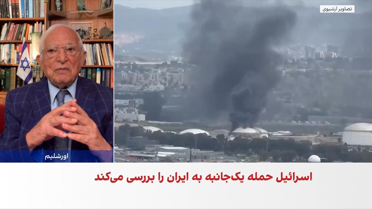منشه امیر: احتمال ورود مستقل اسرائیل به جنگ با جمهوری اسلامی ضعیف است