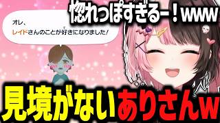見境がないありさかに驚く橘ひなの、ユニコーンを語るエマたそｗｗ【ぶいすぽっ！/切り抜き/橘ひなの】