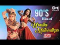 90s Hits Of Urmila Matondkar Romantic Hindi Songs Bollywood Love Songs 90s Hits Hindi Songs