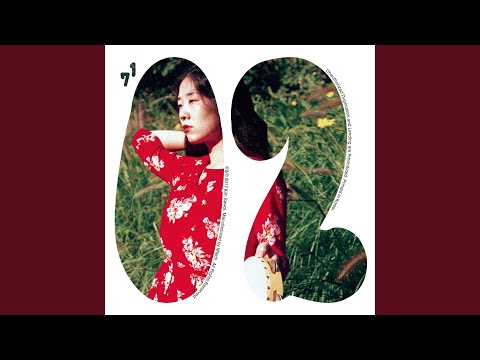 Video thumbnail for 전화 (Phone Call)