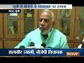 UP Crime: Miscreants open fire on BJP MLA in Meerut
