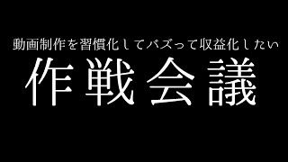 自堕落の結果収益化も出来ず動画の素材だけが無限に貯まっています【Vtuberにゃん五郎】