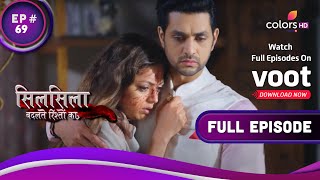 Download lagu Silsila Badalte Rishton Ka | सिलसिला बदलते रिश्तों का | Ep. 69 | Kunal Takes Care Of Nandini mp3