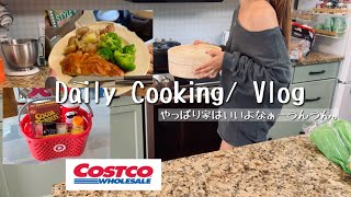 【カナダ暮らしと家庭料理🇨🇦】義実家からの生還/コストコのおにぎり買ってみた🍙せいろ生活初めました。丁寧なくらしに憧れるガサツ主婦の日常/ミニチュア開封の儀🫰