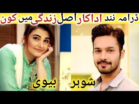 Drama Nand Cast Real Life | Nand Episode 142 | Nand Episode 143 Promo | Nand New Episode