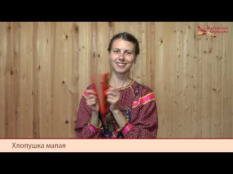 Миниатюра изображения товара Хлопушка музыкальная Мастерская Сереброва MS-K1-HL-01