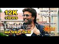 Thalaivar Mashup 2k19 Super Star Birthday Mashup Sun Music Thalaivar Tribute Rajini Kanth
