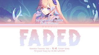 Alan Walker Faded Animated Version Watch Hd Mp4 Videos Download Free Alan Walker Faded Animated Version Watch Hd Mp4 Videos Download Free