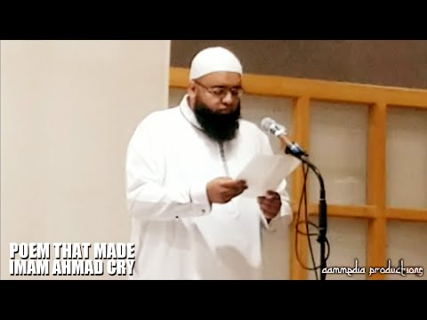 Poem that made Imam Ahmad cry • Arabic/Urdu • Darul Uloom Blackburn 2020/21 • إذا ما قال لي ربي